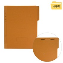 디포스타 A4 황화일 DD195A-7 10개입 책철포함 (인쇄유)