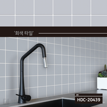 주방 욕실 방수 발포 타일 시트지 16색상 (1롤 폭50cm x 길이15미터), 선택.18_20439_회색타일