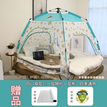 범퍼침대난방텐트 바닥 있는 전자동 숙소 두꺼운 보온 방풍