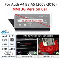 네트워크플레이어 자동차 멀티미디어 플레이어 내비게이션 안드로이드 12 카플레이 라디오 스테레오 DSP W, 10.25 8G64 MMI 3G