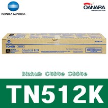 코니카미놀타 수입정품/미놀타TN512K/검/Bizhub C454e C554e, 1개, 검정