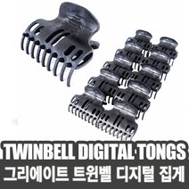그리에이트 트윈벨 디지털 집게 10入