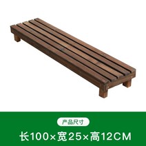 화분 받침대 원목 계단 발판 옥외 탄화목 방부목 발코니 다육 화대 실외 다층 발코니, 가로100세로25높이12