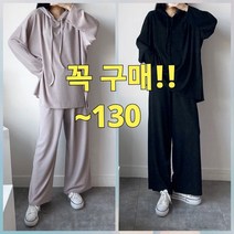 빅너스언니 빅사이즈 꼭 사세요!!ㅋㅋㅋ 찰랑골지세트 ~130 루즈핏 한벌세트 체형커버 간지한벌세트 와이드바지세트 후드한벌세트