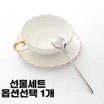 가볍고 견고한 도자기 커피잔 컵 소서 선물 세트 커피 보이차 녹차 2인 6인 종류선택, 골드림 1세트 160ml, 1개