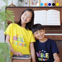 2022 교회티 BIBLE FRIENDS 바이블 아동 교회 단체티 주문 제작