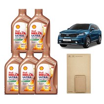 [한국 쉘힐릭스울트라] 쏘렌토 MQ4 하이브리드 엔진오일+에어크리너+오일필터 세트, 1개