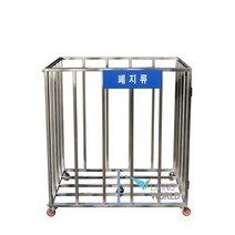 리빙월드 대형 폐지수거함 박스수거함(스텐) (이면지함), 1개