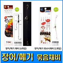 피싱79 장어 메기 채비 장어바늘 메기바늘 메기낚시, 규격, 백경 장어메기채비 11호(쌍낚시)