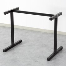 RB01 쌍다리 업소용 테이블 발통/아이자다리/H다리/교체용다리/철재다리/리폼다리, 대형사이즈+너비1130mm
