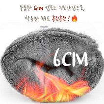 6cm 양털 벨벳 패딩 방한 발열 보온 겨울 장갑