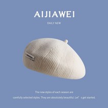 울 니트 5컬러 베이직 소두 베레모 겨울 베이커햇 찐빵모자