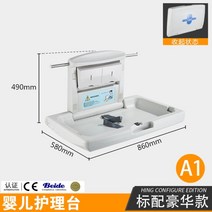 기저귀거치대 기저귀갈이대 기저귀교환테이블 수납 기저귀교환대, A