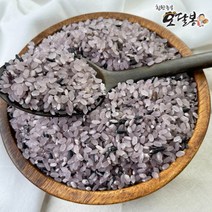 힘찬농부오달봉 2022년산 국내산 햇 흑백미 7분도흑미 보라쌀 안토시아닌쌀, 국내산 흑백미2kg