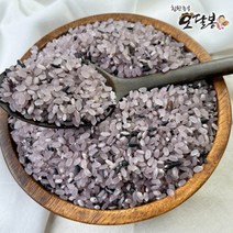 힘찬농부오달봉 국산 흑백미 7분도흑미 보라쌀 안토시안쌀, 3kg