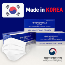 [유한킴벌리협력사] 에어랩 MB 필터 KF-AD 덴탈 비말차단 마스크 순수국산생산 식약처 인증 50매, 1Box (50매)
