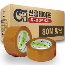 신흥테이프 박스테이프 중포장 80M 황색, 40개