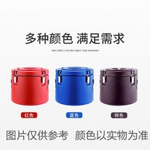 보온 보냉 육수통 음료 물 보관병 304 스테인리스 보온 통 대용량 밀크티 두유 음료, 수도꼭지없이 10L 201 라이너 색상 비고