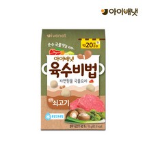 아이배냇 육수비법 쇠고기 닭고기 해물(3종택1), 16g, 1개