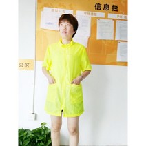 애견미용가운 빅사이즈 미용사복 애견샵 동물병원 수의사 털 안붙는 유니폼, M, 2 지퍼가 달린 옐로우 미들 슬리브 롱