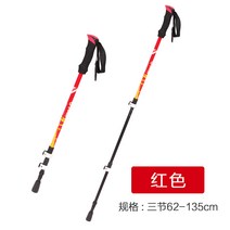 노인 목발 개폐식 접이식 지팡이 트레킹 스틱 목발 하이킹 스틱 지팡이 빛 미끄럼 야외 장비, 빨간
