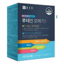 VIP 추석선물 오메가3(건강)WB 루테인 /부모님 설날 명절 선물세트