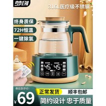 가정용 전기 주전자 티 메이커, 316L 사쿠라 핑크하오 1300ML