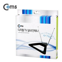 컴스 DTV TV안테나 수신기 지상파안테나 실내용 공중파 UHF GK888