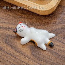 수저받침대 귀여운 고양이 세라믹 젓가락 홀더 스탠드 고급 디자인 랙 베개 케어 레스트 일본 스타일 주방 식기 도구 SN, 3