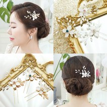 살롱드메리 신디 한복 뒤꽂이 셀프웨딩헤어코사지 헤어핀 혼주 올림머리장식