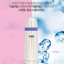 MMSa_국산 분유신생아 물통물병 보온병마호병 원터치보온통 주머니 국병 온도 350 캠핑 가방 보냉통 보냉병efg749, MMSa_코스모스 스텐보온병+가방700ml