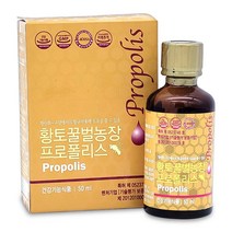 황토꿀벌농장 프로폴리스 수용성 액상 원액 국내산100%, 프로폴리스 x 50ml x 1개, 1개