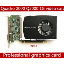 그래픽 카드 고품질 quadro 2000 1g gddr5 pci-e 16x 전문 1gb, 없음