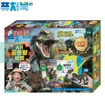 토이트론_AR공룡왕세트_퓨처북5G 151E, 상세페이지 참조, 상세페이지 참조