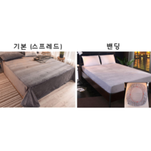 22 사계절용 순면 60수 고급원단 이불세트 인테리어 침구세트 퀸 킹사이즈 신혼이불