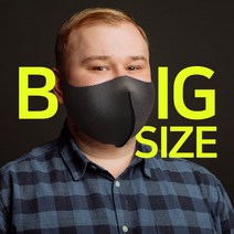 특대형 마스크 빅사이즈 구리 항균 3D MASK, M-화이트