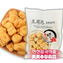 [천천중국식품]맛있는 동북식 튀김두부 두부포 400G/사은품 증정