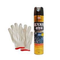 흡기 크리닝 스로틀 바디 엔진룸 청소 클리너 엔진 자동차 세정제 카브레타 거품식, 1캔, 550ml
