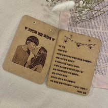 편지지 남자친구 생일 1주년 100일 편지, 책자형, 2번, 사진각인안함