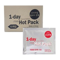 홈앤키즈 [원데이] 1-day 프리미엄 핫팩 손난로형(국산) 특대용량 150g 손난로핫팩 미니핫팩 휴대용 손난로 대용량 대량 겨울 준비물, 1-day 프리미엄 핫팩 특대용량 10개