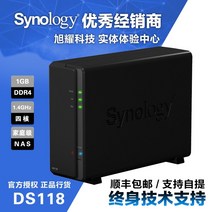 nas 구축 DS923+ 가정용 Synology 그룹 Hui ds118 NAS 네트워크 스토리지 데이터 공유 ds116 업그레이드 버전, 검은색