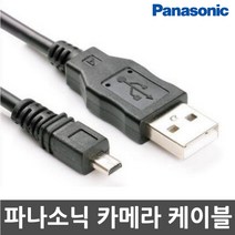 3COM 파나소닉 루믹스 DMC-G7/DMC-FZ300 디지털카메라 전용 USB케이블, 1개, 100cm