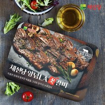 [채선당] 블랙앵거스 양념LA갈비 꽃갈비 2kg, 1개