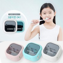 [폰데코] UV LED 램프 미니 충전식 무선 휴대용 칫솔 소독 살균기, 화이트, 휴대용 칫솔 살균기