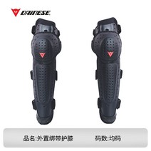 정품 DAINESE Dennis 무릎 패드 오토바이 라이딩 기어 낙하 방지 내마모성 팔꿈치 패드 남여 공용, 한 사이즈, KNEE V E1 니패드 프리사이즈