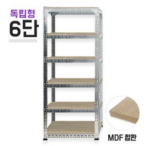 독립형 620아연 중량앵글 6단(5칸) 합판 높이 2400mm, 아연, 2400, 합판 12mm 1200x600