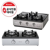 린나이 2구 스마트플러스센서 가스렌지 INFA2020J, 기타