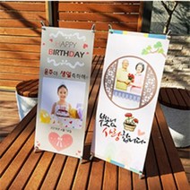 디스플레이스 미니배너 탁상용 홍보용배너 디자인 출력가능, 미니배너_소, 거치대(소)+출력물+시안작업1