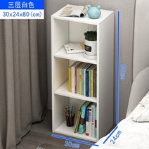 만화책 책장 2단 3단 4단 책꽂이 수납 원목 북, D.3단 웜 화이트