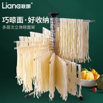 국수 냉면 랙 국수 수타면 칼국수 파스타 건조대, 누들랙/프리픽 누들스틱 [석류색]